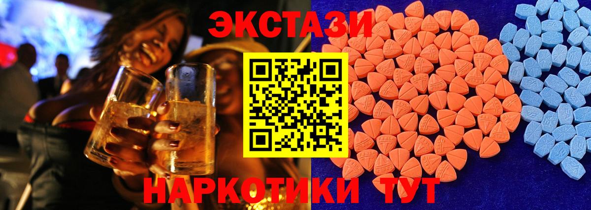 ЭКСТАЗИ Punisher Зеленодольск