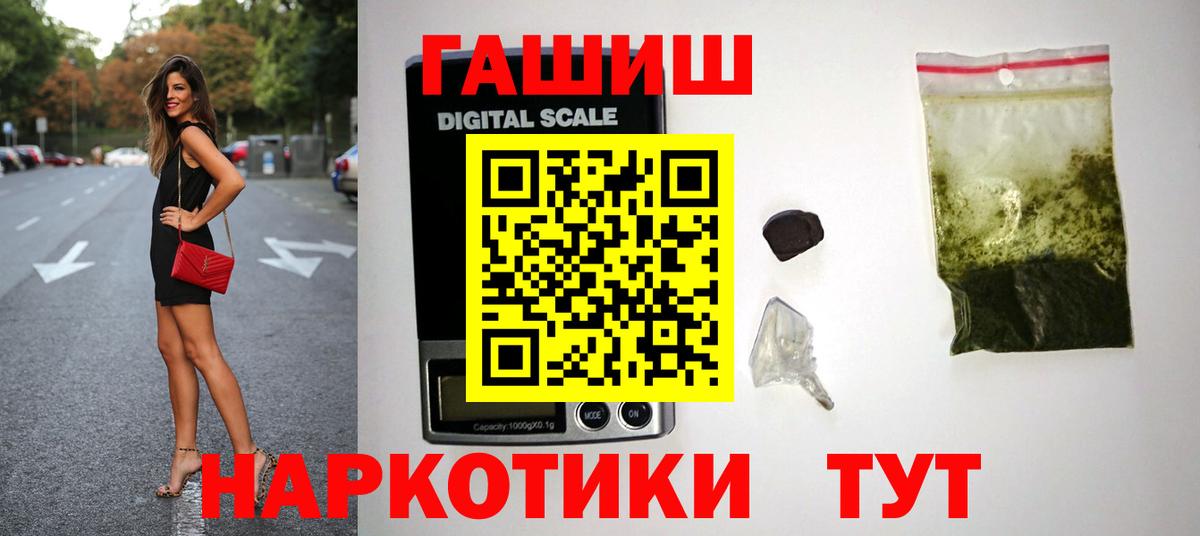 Зеленодольск  ГАШ VHQ  Вход с VPN 