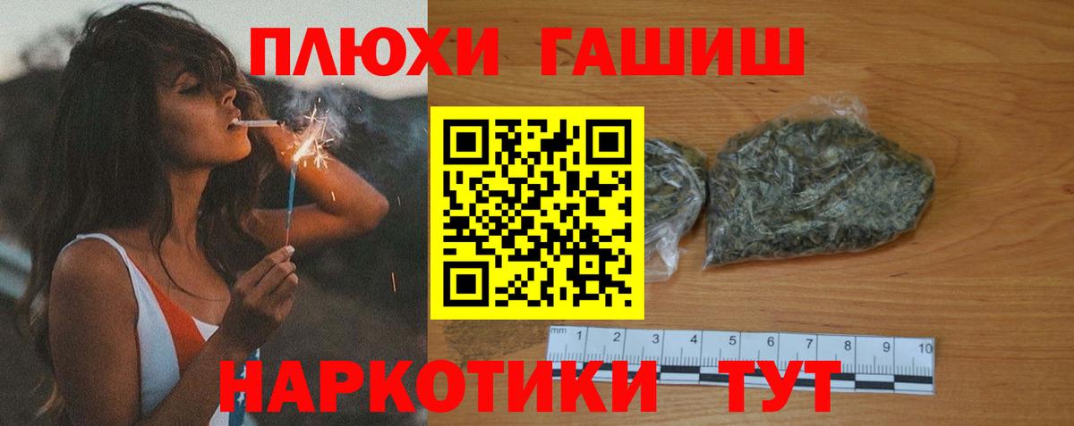 ГАШИШ индика сатива Зеленодольск