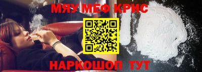 наркотики Берёзовский