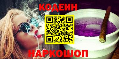 наркотики Бийск