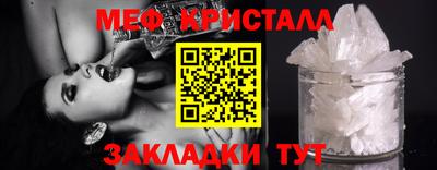 мет Беслан