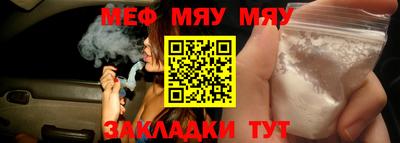 мет Беслан