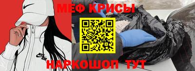 мет Беслан
