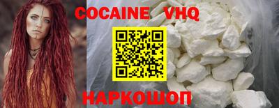 наркотики Бийск