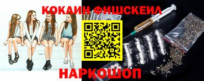 наркотики Бийск