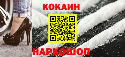 наркотики Бийск
