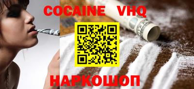 наркотики Берёзовский