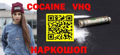 наркотики Берёзовский