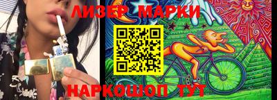 наркотики Берёзовский