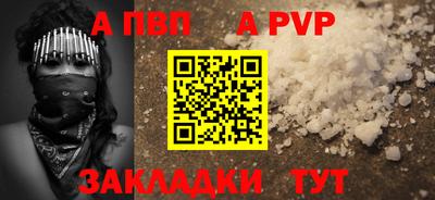 мет Беслан