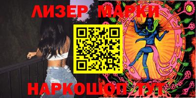 мет Беслан