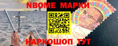 наркотики Бийск