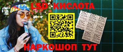 наркотики Берёзовский