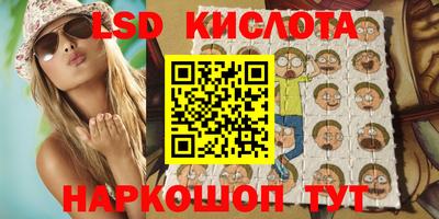 винт Канаш