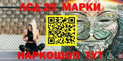 мет Беслан