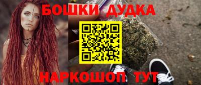 мет Беслан