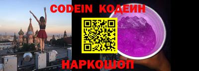 наркотики Берёзовский