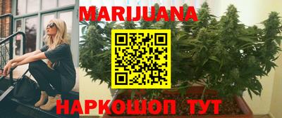 наркотики Бийск