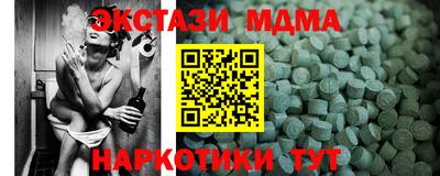 наркотики Бийск