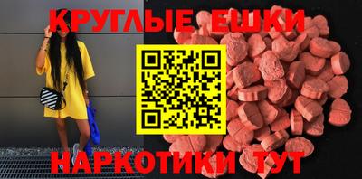 мет Беслан