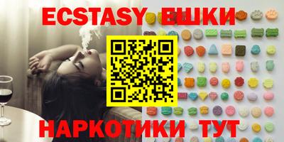 наркотики Берёзовский
