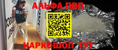 мет Беслан
