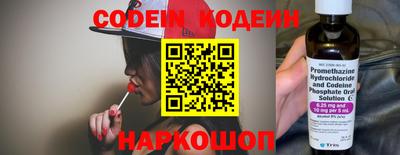 наркотики Бийск