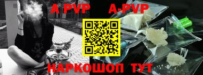 наркотики Бийск