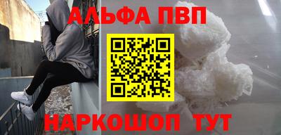 наркотики Бийск