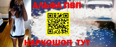 мет Беслан