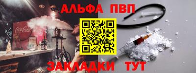 наркотики Берёзовский