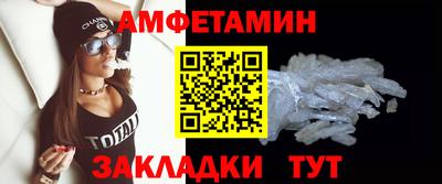мет Беслан