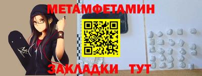 дживик Кандалакша