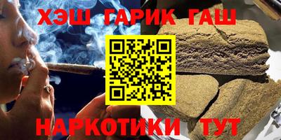 мет Беслан