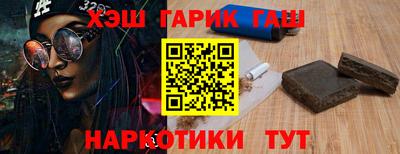 наркотики Бийск