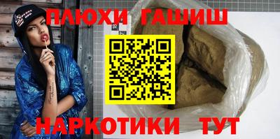 наркотики Бийск