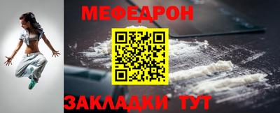 мет Беслан