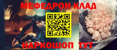 мет Беслан