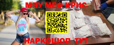 наркотики Берёзовский