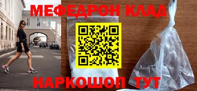 наркотики Бийск