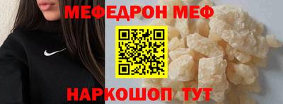 наркотики Берёзовский