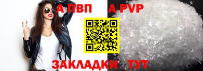 мет Беслан
