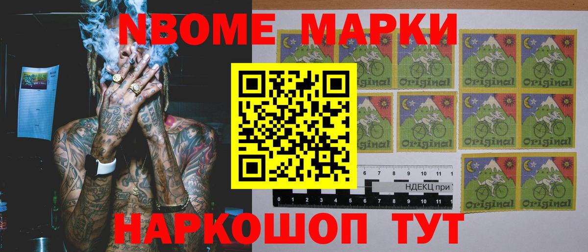 LSD-25 экстази кислота Зеленодольск