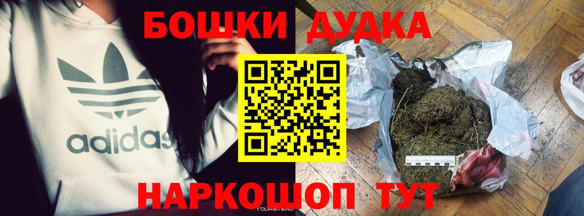 Шишки марихуана Ganja  Вход с VPN  Канабис THC 21%  Зеленодольск  Бошки Шишки Amnesia 