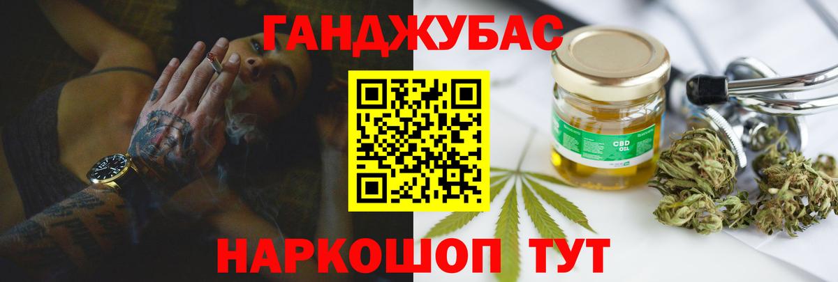 Бошки марихуана OG Kush Зеленодольск